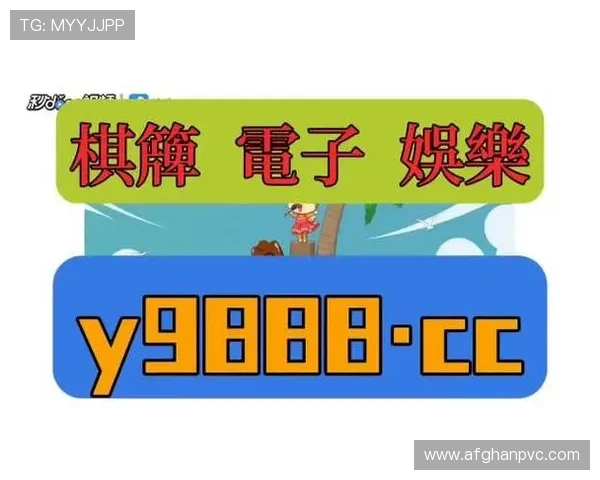 安全可靠的凯时旗舰厅官方地址入口，保障玩家个人信息与资金安全的最佳选择